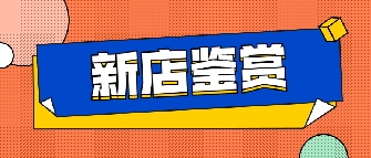 新店鑒賞|六安美陶專賣店，這里能滿足你對房子的所有想象！