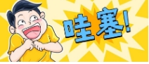 景觀磚丨火遍四海八荒的“高級(jí)感”是什么？